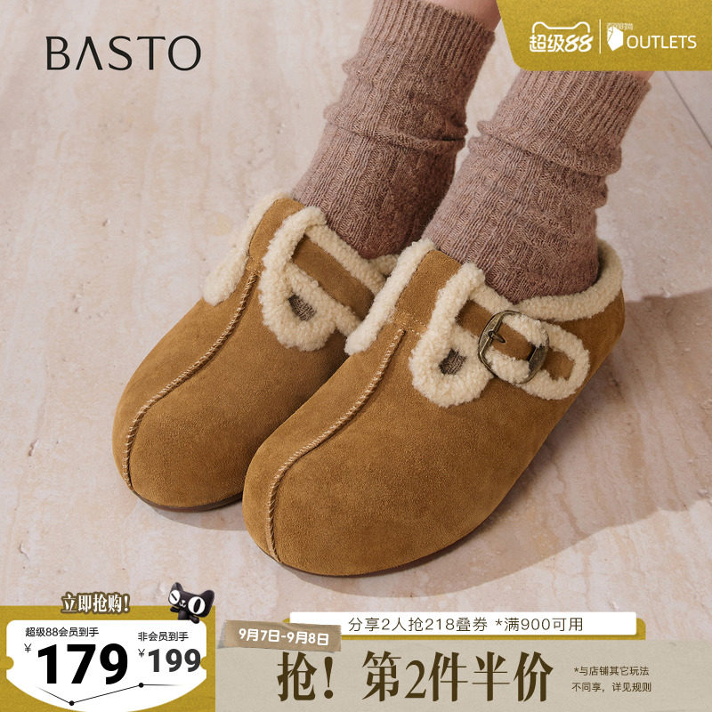 百思图秋冬新款商场同款勃肯鞋简约休闲加绒保暖女拖鞋V0011DH5