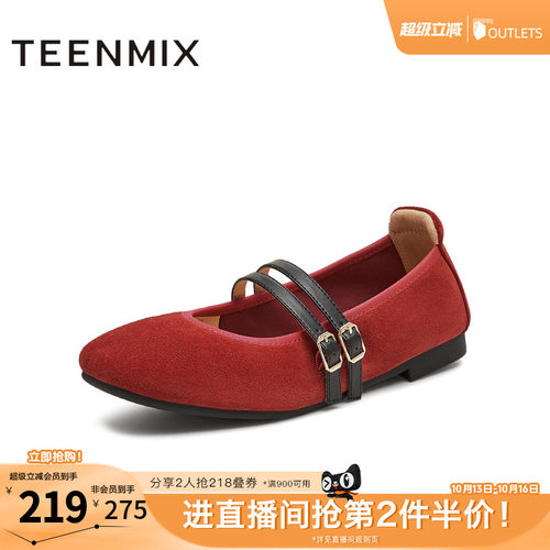 休闲百搭平底舒适