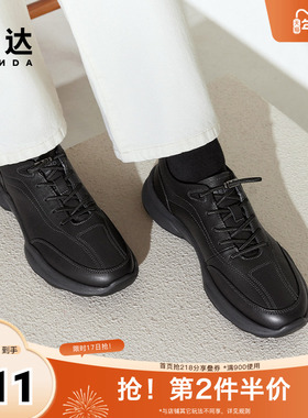 森达户外健步鞋商场同款运动鞋男春厚底简约百搭休闲1LS01AM4