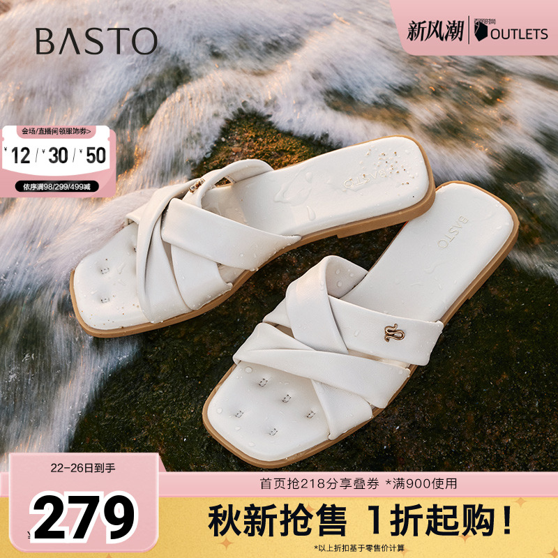 时尚潮流简约舒适