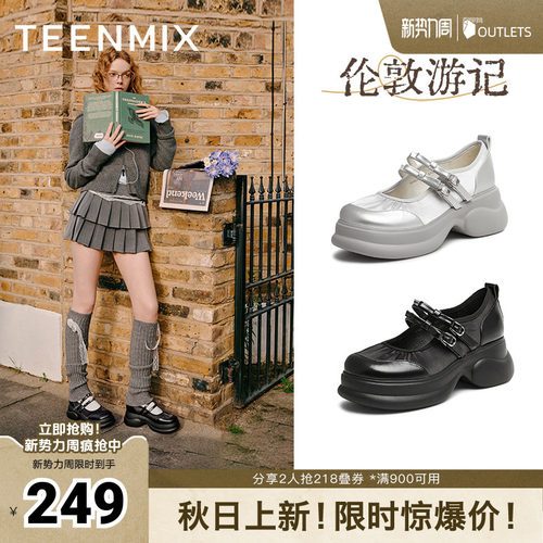 百搭时尚，休闲法式