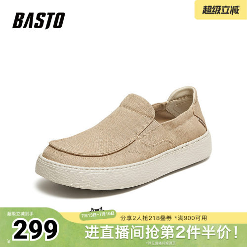 时尚潮流简约舒适