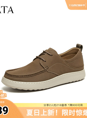 TATA他她男鞋2026春季新客舒适百搭休闲鞋厚底工装鞋子MGN01AM6