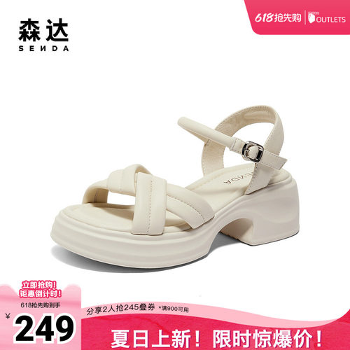 森达运动凉鞋女款2024新