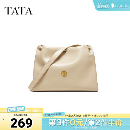 TATA他她女包2026夏季新款腋下包商场同款通勤单肩斜挎包X3570BX6