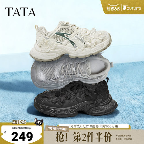 TATA他她女鞋2026秋季新款休闲运动鞋百搭厚底增高老爹鞋CKY01AM6
