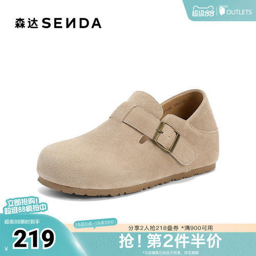 森达勃肯鞋女秋新舒适时尚潮流内增高休闲鞋ZTH86CM5