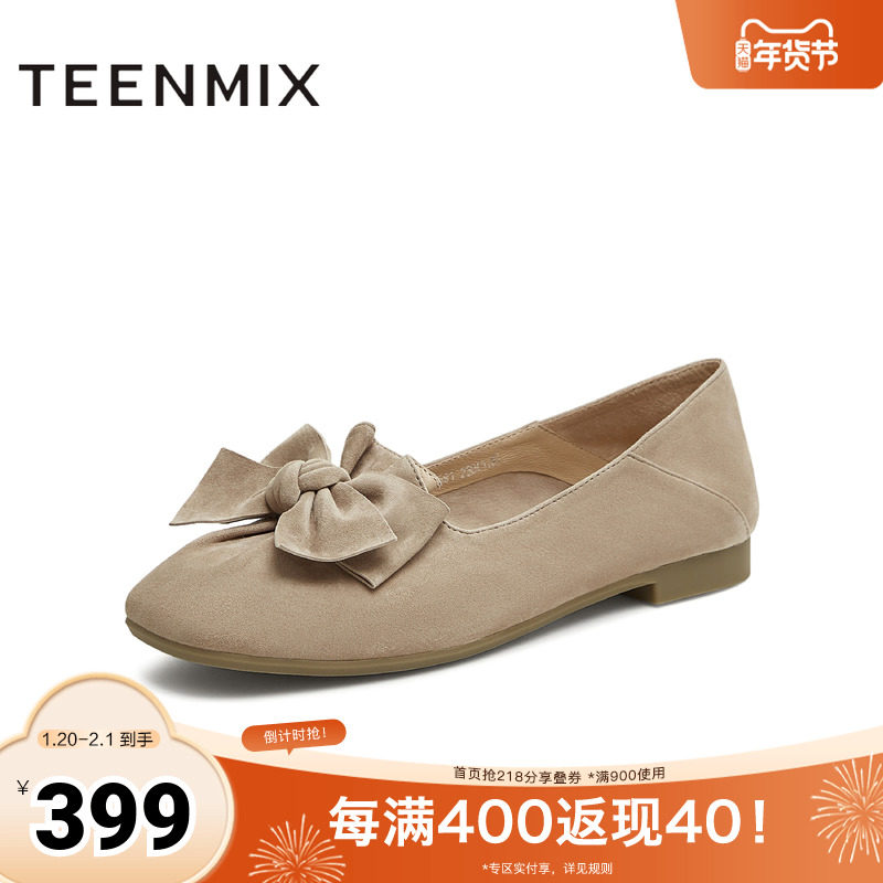 天美意蝴蝶结软底浅口单鞋黄色芭蕾鞋女平底鞋2025秋新款BL581CQ5,女鞋,时尚芭蕾鞋,淘宝优惠券,粉丝福利购,淘宝优惠卷