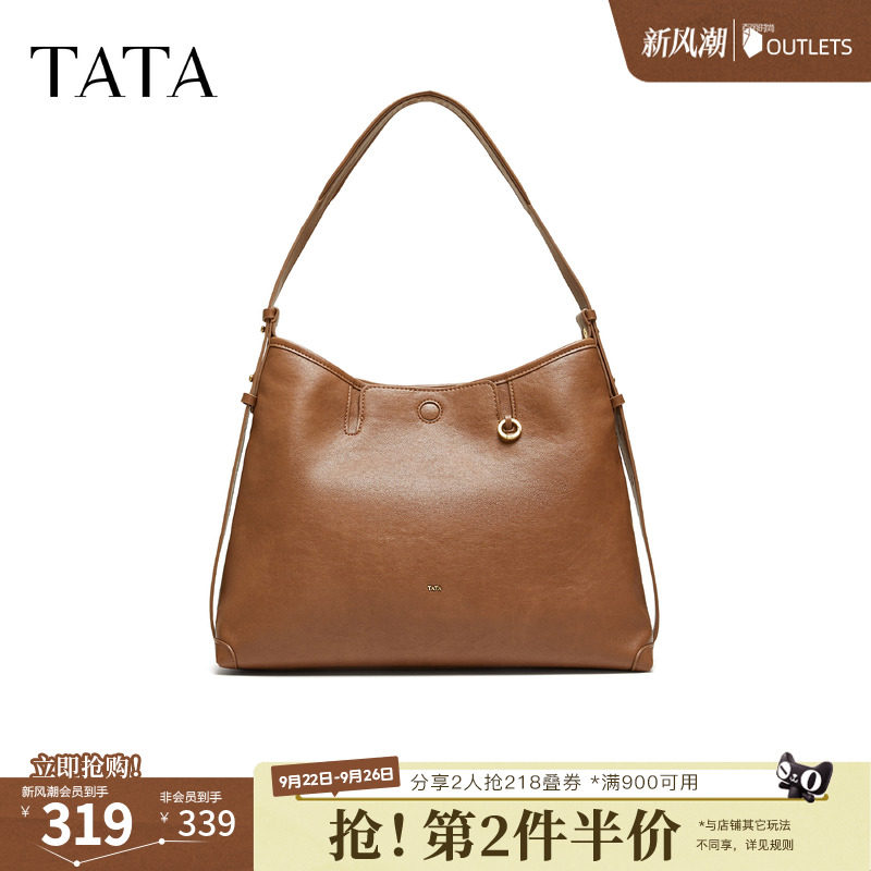 TATA他她女包秋季新款托特包大容量女士通勤简约百搭包包X3591CX6