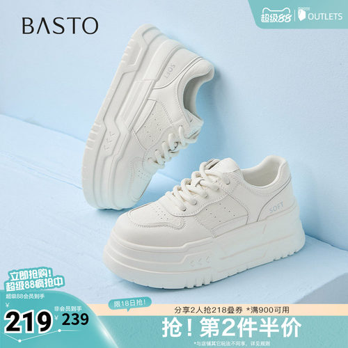 时尚潮流简约舒适