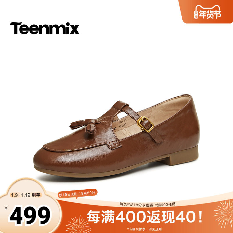 天美意2026春新款纯色百搭复古英伦风舒适女玛丽珍鞋CPC13AA6,女鞋,玛丽珍鞋,淘宝优惠券,粉丝福利购,淘宝优惠卷