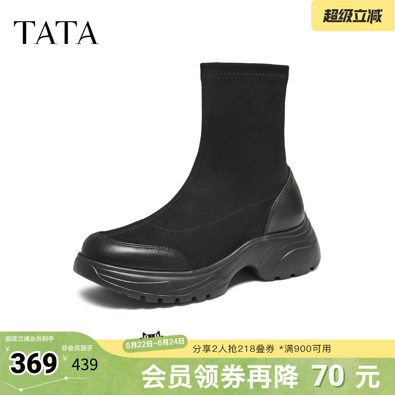 TATA他她靴子女春黑色袜靴厚底短靴瘦瘦靴增高弹力靴7PJ60DZ5奥莱