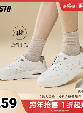 百思图2025夏季新款商场同款户外运动厚底男休闲鞋W9738BM5