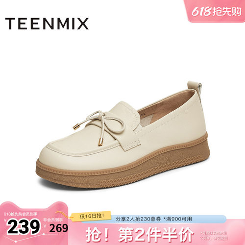 厚底法式百搭休闲