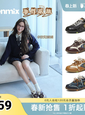 天美意2026春新款商场同款复古减龄阿甘德训鞋女休闲鞋6TZ20AM6