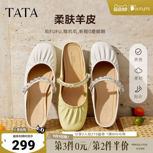 商场同款时尚休闲百搭