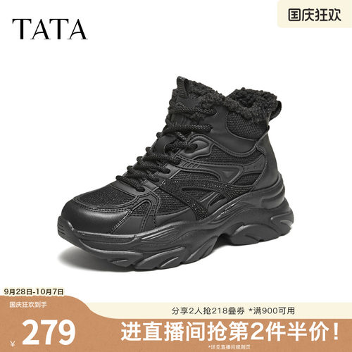 商场同款时尚休闲百搭