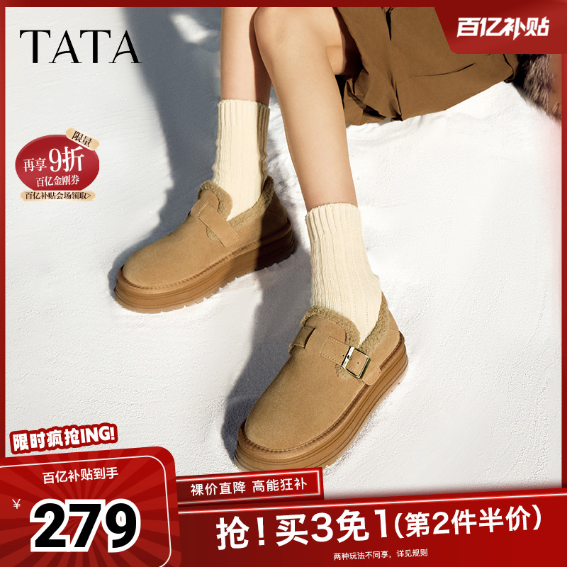 Tata他她冬季加绒勃肯鞋