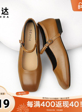 森达玛丽珍鞋女春新小羊皮方头平底舒适浅口豆豆单鞋ZBK02AQ4