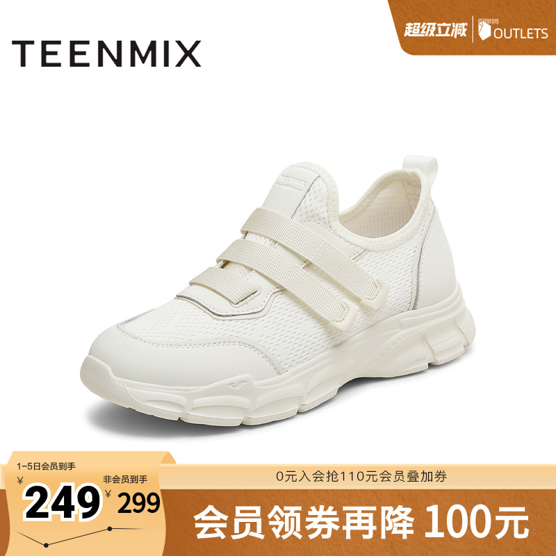 休闲运动百搭纯色