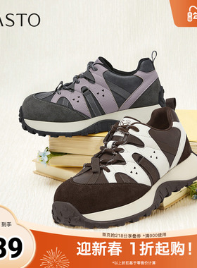 百思图2025春季新款商场同款阿甘鞋时髦复古运动女休闲鞋D3796AM6