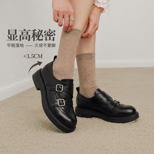 时尚简约休闲复古