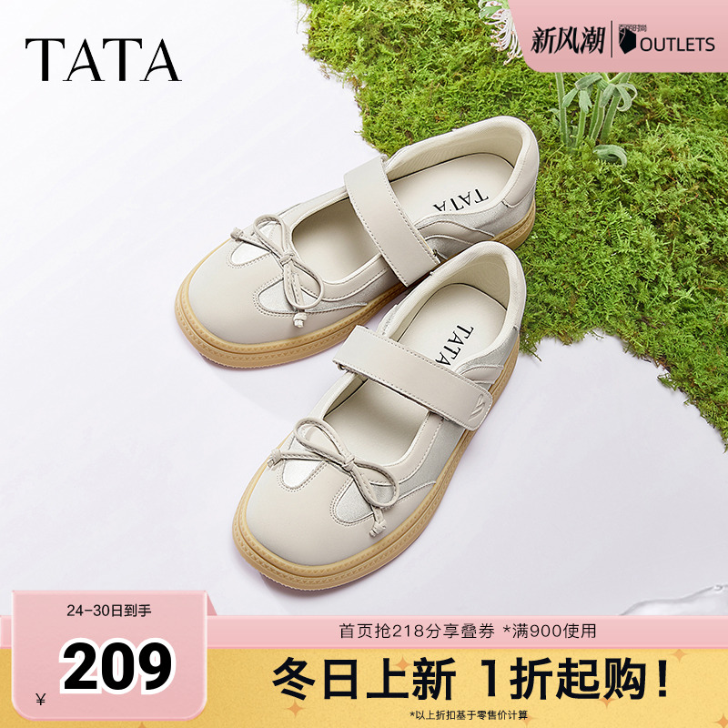 时尚休闲玛丽珍鞋