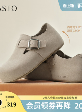 百思图2026秋季新款商场同款勃肯鞋时尚复古女单鞋B9033AM6