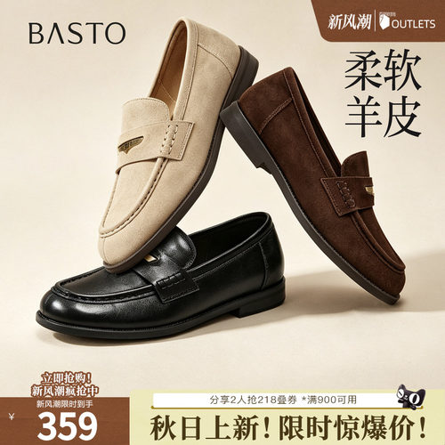 时尚潮流简约舒适