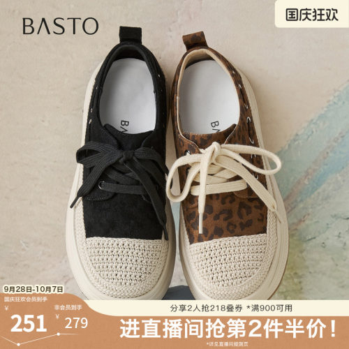 时尚潮流简约舒适