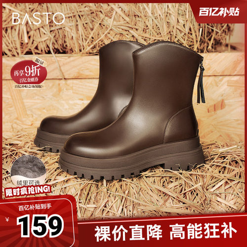 时尚潮流简约舒适