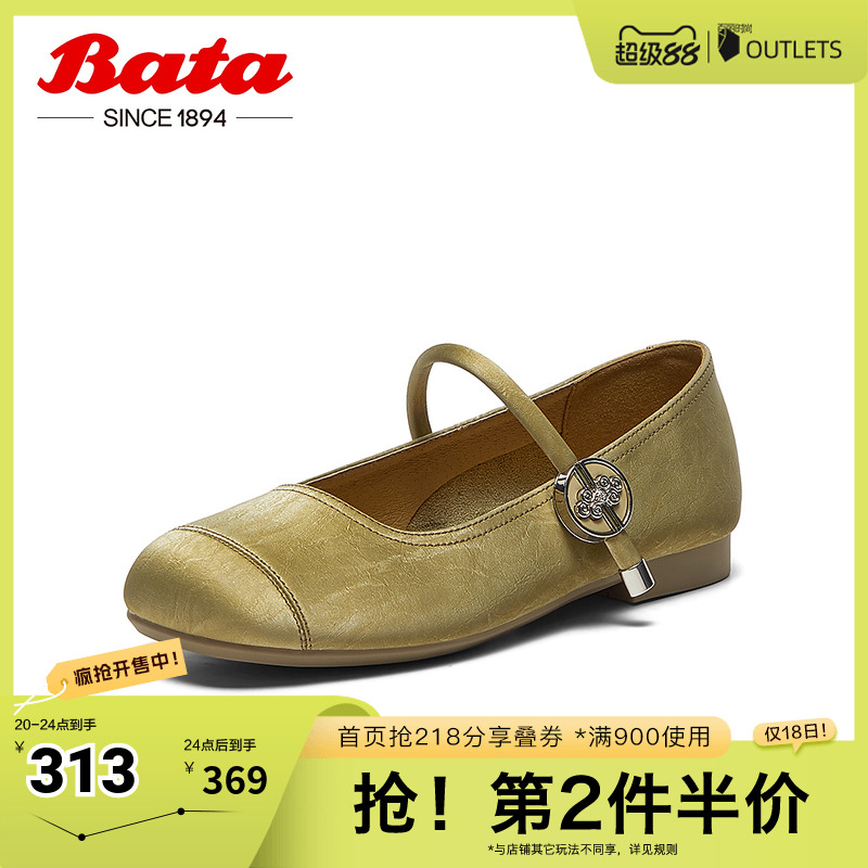 粗跟百搭复古浅口鞋