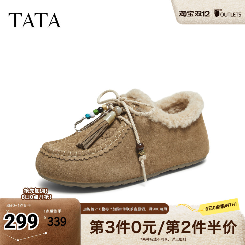 外穿时尚休闲百搭