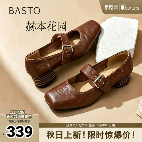 时尚潮流简约舒适