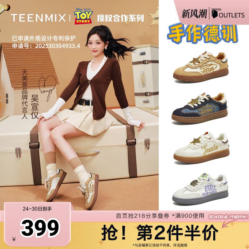 休闲潮流百搭复古