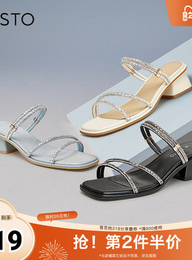 百思图春夏季新款商场同款简约时尚一字带粗跟女凉鞋TS106BL4