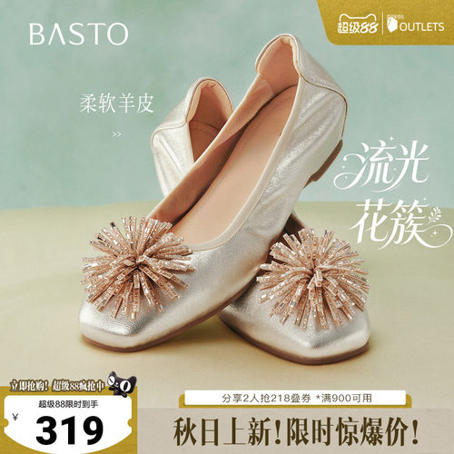 时尚潮流简约舒适