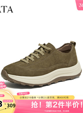TATA他她男鞋2026春季新款运动鞋舒适百搭休闲鞋厚底男鞋OGA01AM6