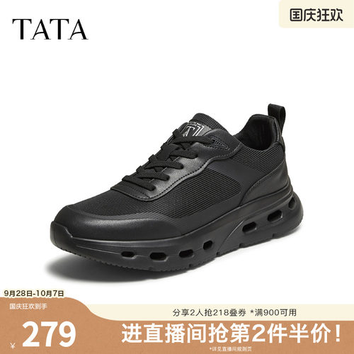 TATA/他她2025秋商场同款舒适百搭休闲男鞋新款QGU01CM5