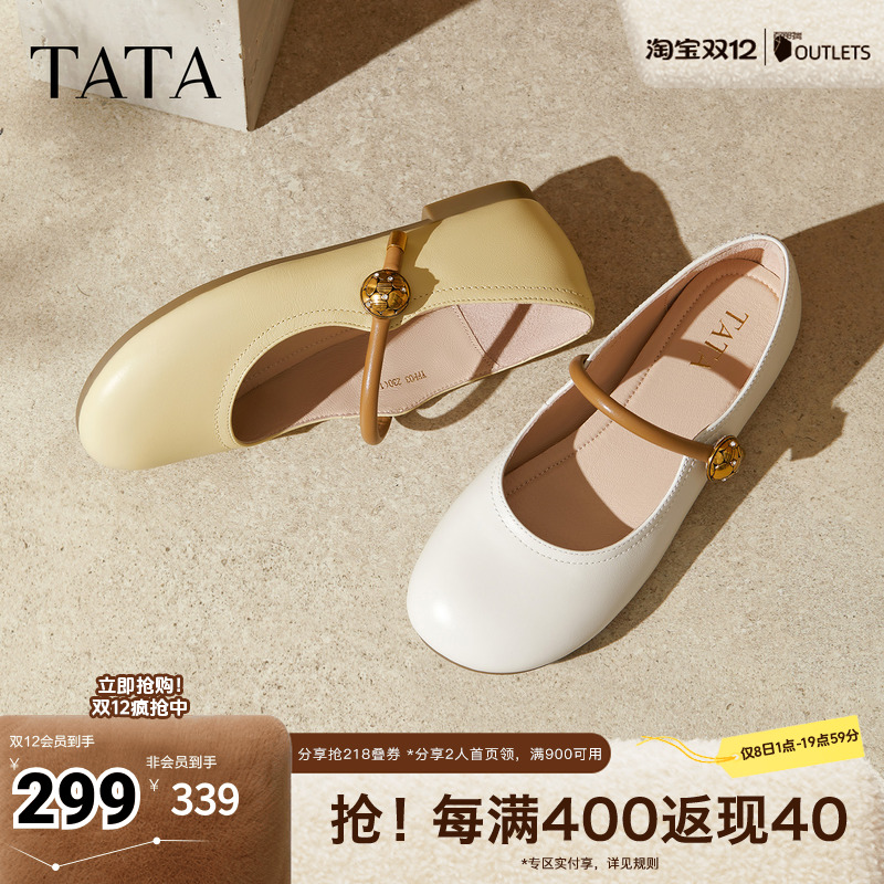 时尚百搭女玛丽珍鞋