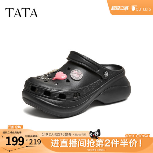 松糕舒适百搭
