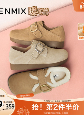 天美意2025秋新款商场同款纯色百搭复古半拖女勃肯鞋BJ553CM5