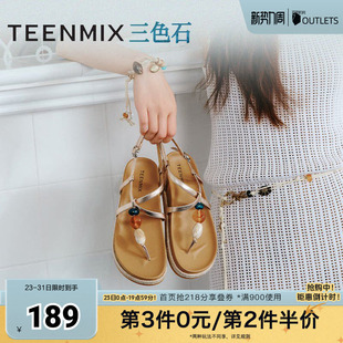 天美意新款休闲夹趾人字拖平底凉拖女一字带凉鞋KI015BL5