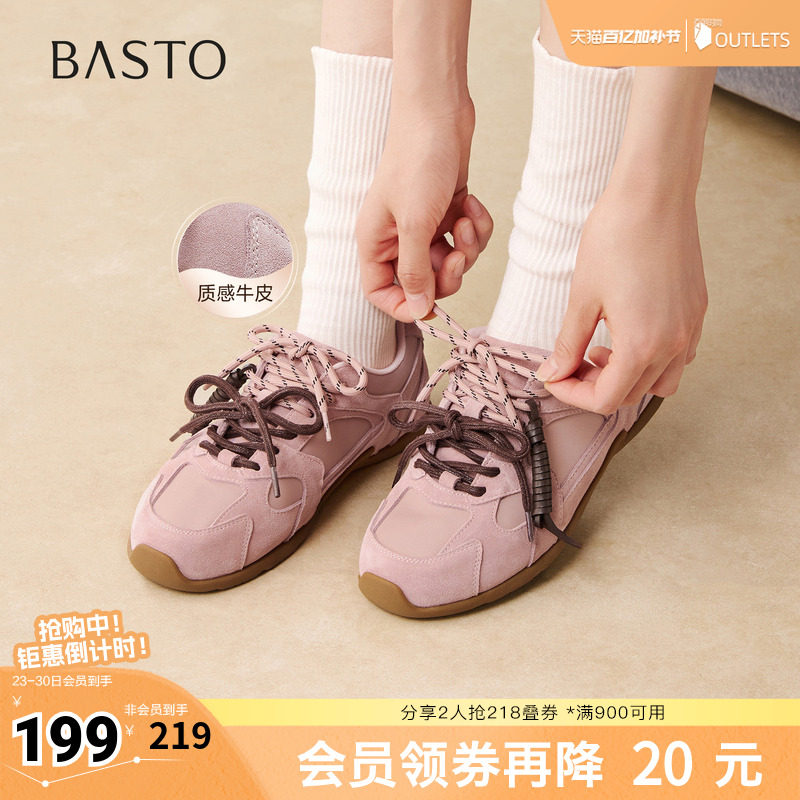 百思图2026春季新款德训鞋时尚复古街头运动休闲女鞋D3925AM6