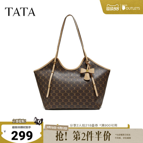 【七夕礼物】TATA他她女包托特包休闲撞色时尚百搭单肩包X3545AX6