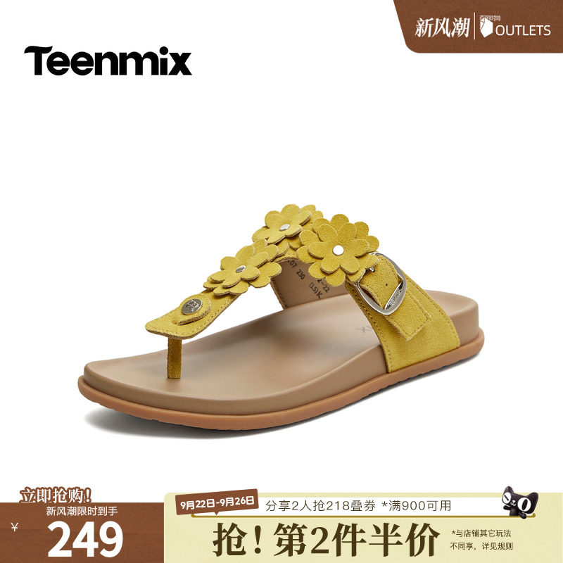 天美意2026夏新款商场同款复古百搭小花平底女夹趾拖鞋6YX07BT6