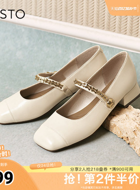 百思图24秋商场新款质感皮面玛丽珍小皮鞋舒适软底女单鞋M1031CQ4