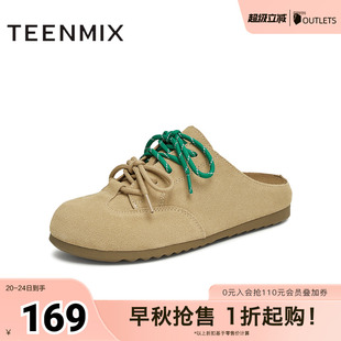 KMZ15AT5 天美意复古厚底勃肯鞋 女包头半拖鞋 休闲单鞋 子2025秋新款