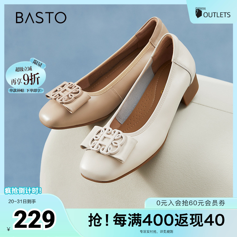 时尚潮流简约舒适
