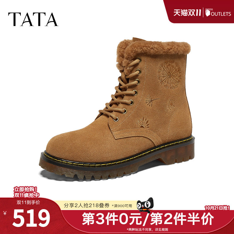 TATA/他她2026冬百搭时尚简约女马丁靴新款J9K01DZ6